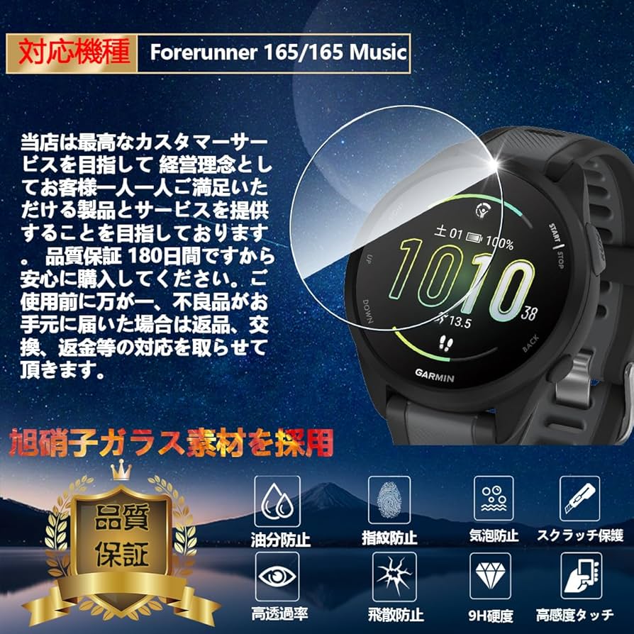 GARMIN approach 系 【選べるガラスフィルム】 楽天市場】Garmin Approach S50 ケース カバー フィルム